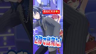 超大先輩に自分のオリ曲その場で覚えさせて踊らせる新人【ごめんLove】#hololivedev_is #ホロライブ #火威青 #宝鐘マリン 
