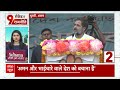 Bharat Jodo Nyay Yatra: चुनाव के बाद Rahul Gandhi होंगे गिरफ्तार.. -Himanta Biswa Sarma  - 04:33 min - News - Video