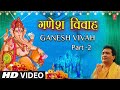 Ganesh Vivah 2 By Gulshan Kumar [Full Song] I Shri Ganesh Vivah Bhakti Sagar