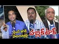 Vijayawada Public Response On YSRCP Supremo YS Jagan's Padayatra