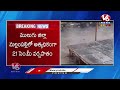 LIVE : Heavy Rain Lashed Several Parts of Hyderabad | V6 News  - 02:15:56 min - News - Video