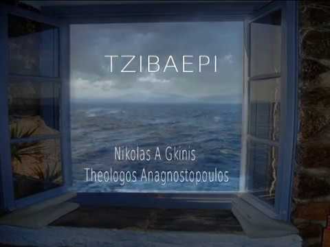 Ellenic Traditional Project - Nikolas A Gkinis - TZIBAERI-TZIVAERI Ellenic Traditional Project- Nikolas Gkinis- Theologos Anagnostopoulos