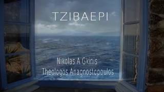 Ellenic Traditional Project - Nikolas A Gkinis - ''TZIBAERI-TZIVAERI'' Ellenic Traditional Project- Nikolas Gkinis'- Theologos Anagnostopoulos