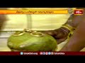 నేత్రపర్వం ఒంటిమిట్టలో రామయ్య కల్యాణం | Devotional News | Bhakthi TV  - 03:37 min - News - Video