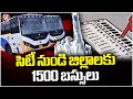 TSRTC Runs 1500 Buses From Hyderabad To All Districts  Due To Lok Sabha Elections  | V6 News