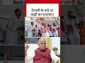 Bihar Elections: तेजस्वी के वादे पर मांझी का पलटवार! #aajtak #news #viral #biharpolitics