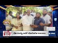 kadiyam srihari joined in congress |Patas News | షెయ్యి పార్టీల షెరీకైండు కడియం సారు  |10TV  - 02:07 min - News - Video