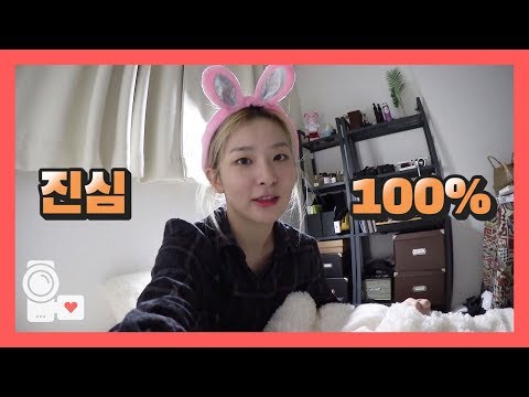 레드벨벳 아이컨택캠 (EYE CONTACT🎥) S2 EP3. '슬기로운 생활'
