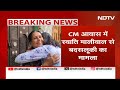 Swati Maliwal के घर पुहंची 3 IPS अफ़सरों की टीम, Delhi Police दर्ज करेगी बयान  - 02:54 min - News - Video