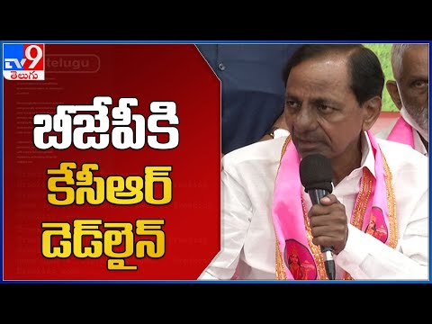 CM KCR puts a deadline to BJP over procurement of paddy CM KCR puts a deadline to BJP over procurement of paddy