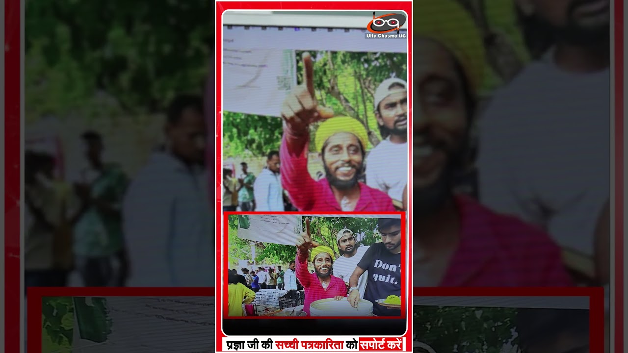 जंतर मंतर पर कॉकरोचों का अनशन