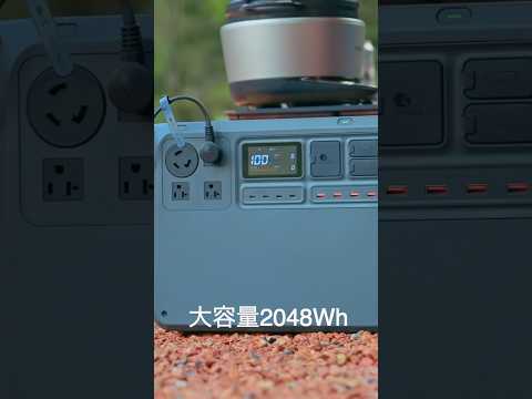 【DJIPower2000】🚐外でも撮影も編集も、全力でやりたいあなたへ。圧倒的2048Whのバッテリー容量