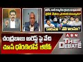 Pulla Rao : చంద్ర‌బాబు అరెస్ట్ పై వేచి చూసే ధోర‌ణిలోనే  బీజేపీ | ABN Telugu