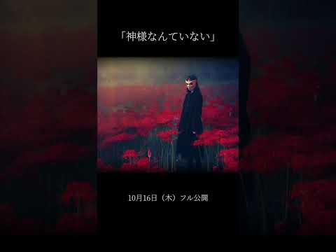 【AI作曲】神様なんて居ない｜人生の絶望を叫ぶロックバラード #ai #オリジナル曲