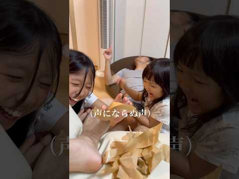 急に始まった脱毛屋さんが可哀想すぎたww#shorts #twins #たらこ3姉妹