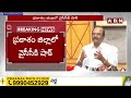 జగన్ .. మాగుంట అంటే ఒక బ్రాండ్ || Magunta Srinivas Resigns To YCP Party || ABN  Telugu  - 06:01 min - News - Video