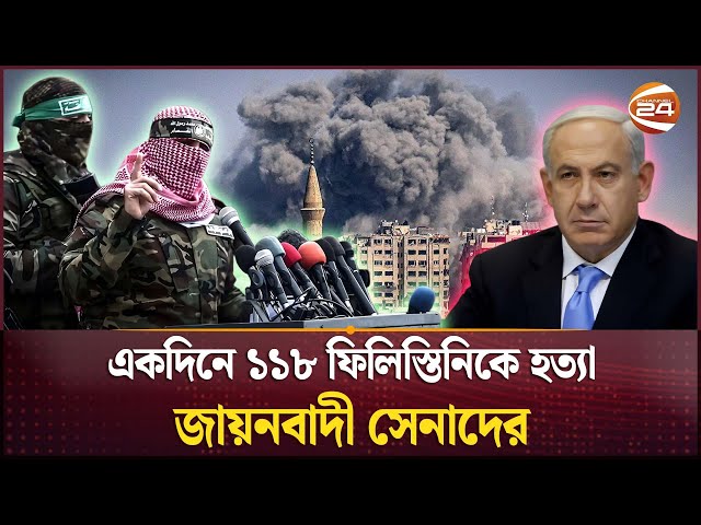 যুদ্ধবিরতি আলোচনার মাঝেই হামাসকে নিশ্চিহ্ন করার হুঁশিয়ারি নেতানিয়াহুর | Israel-Palestine Conflict