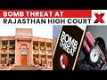 Panic at Rajasthan High Court: Bomb Threat at Rajasthan High Court: ATS, Dog Squad Deployed | NewsX