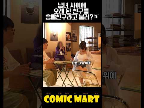 남사친 부ㄹ 2개+<strong>여사친</strong> 슴가 2개=슴랄친구ㅋㅋㅋㅋㅋㅋㅋㅋㅋㅋㅋㅋㅋㅋㅋㅋㅋㅋㅋㅋㅋㅋㅋㅋ