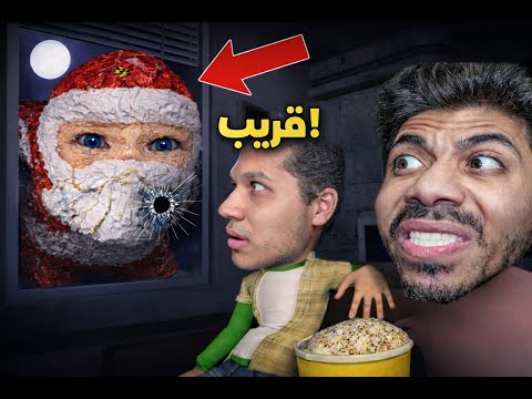 تحدي النجاة من هجوم الجوجو جاجا داخل منزل صديقي 😱 | Garry's Mod