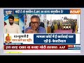 ED-CBI Action On Corruption: ED और CBI के काम पर TMC के प्रवक्ता ने उठाए सवाल | BJP Vs Congress - 03:56 min - News - Video