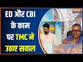 ED-CBI Action On Corruption: ED और CBI के काम पर TMC के प्रवक्ता ने उठाए सवाल | BJP Vs Congress