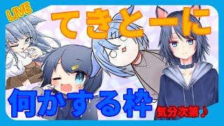 【信長の野望革新PK/雑談】だらだら遊ぶ信長さま【縦型配信】