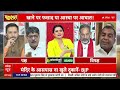 Non Veg Ban in India?: नवरात्रि में नॉनवेज बैन?, मचा गया घमासान! | Hindi Vs Muslim | ST Hasan  - 01:01:00 min - News - Video