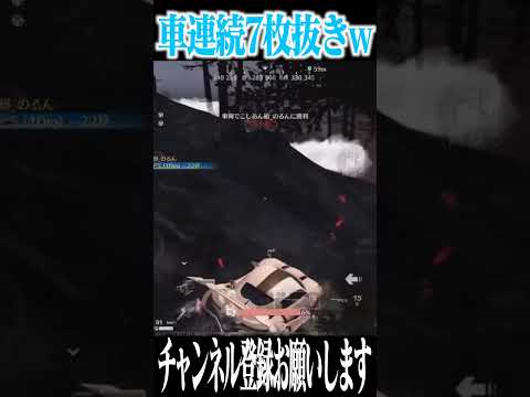 【荒野行動】めちゃくちゃ気持ち良くなっちゃった人wwwww #まろ　#荒野行動　#shorts