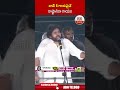 జగన్ కు గాయమైతే రాష్ట్రానికా గాయం #pawankalyan #ysjagan | ABN Telugu  - 00:57 min - News - Video