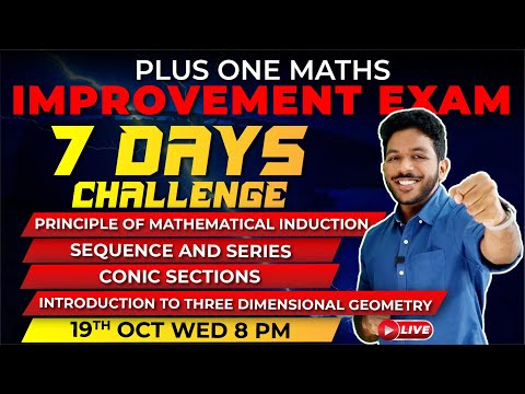 Plus One Improvement Exam | Maths | PMI | Sequence and Series | Conic Section | 3D | Exam Winner