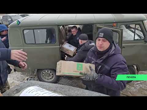 Передöвöйö гуманитарнöй отсöг ыстiсны Печораса олысьяс