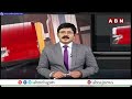 రిజర్వాయర్ పేరుతో కోట్ల రూపాయలు దోచారు | Congress | ABN Telugu  - 03:47 min - News - Video