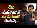 Pawan Kalyan Fires on TDP and BJP MPs