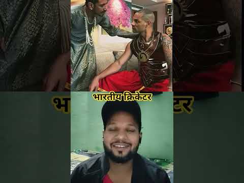 भारतीय क्रिकेटरकी कॉमेडी 🤣🤣#shortsfeed #comedyreels#trendingvideos #trending #rj7entertainment