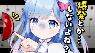 【押してダメなら押してみろ】閉じ込められたのは……ボタンだらけの部屋！？