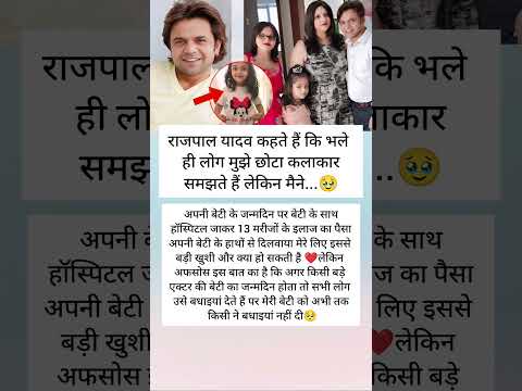 कलाकार छोटा लेकिन दिल बहुत बड़ा ❤️