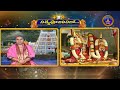 శ్రీవారి నిత్యపూజలివిగో || Srivari Nitya Poojalivigo || 02-04-2024 || SVBC TTD  - 08:12 min - News - Video