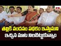 Minister Sandhya Rani : తల్లికి వందనం పథకం ఇస్తామని ఇచ్చిన మాట నిలబెట్టుకున్నాం | hmtv