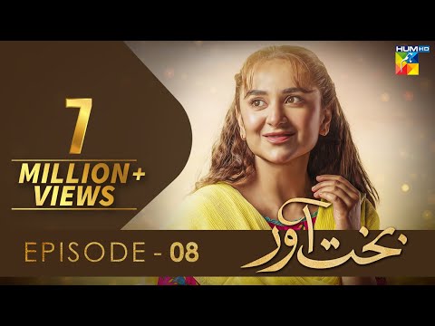 Bakhtawar - Episode 08 - [𝐂𝐂] - Yumna Zaidi - Zaviyar Nauman Ejaz - 18th September 2022 - HUM TV