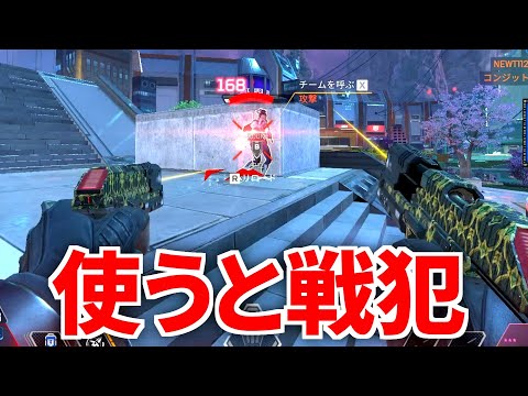 同じアキンボでどうしてここまで差がついたんだ | Apex Legends