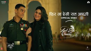 Phir Na Aisi Raat Aayegi – Arijit Singh Ft Aamir Khan (Laal Singh Chaddha) Video HD