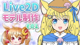 【 #お絵描き配信 】ほたてちゃん錬成【 #雑談配信 】