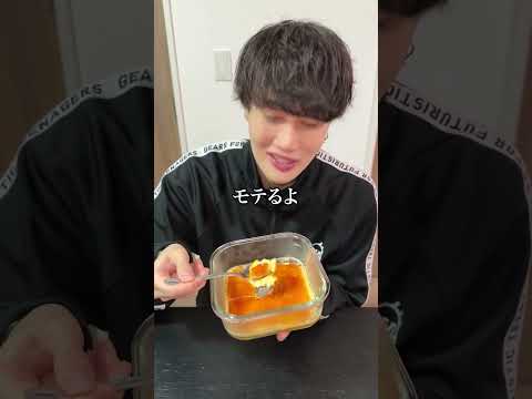 親友にスーパーカップの裏技叩き込んでみた