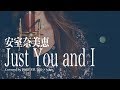 Mp3 تحميل 安室奈美恵just You And I أغنية تحميل موسيقى