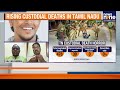 Tamil Nadu Custodial Deaths: Akash Delison Case Sparks Outrage Ahead of Elections |News9