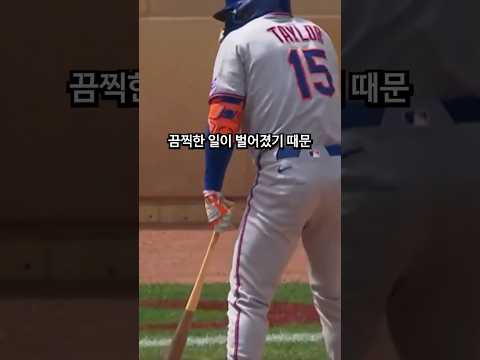 정말 찰나의 순간에 생기는 사고..