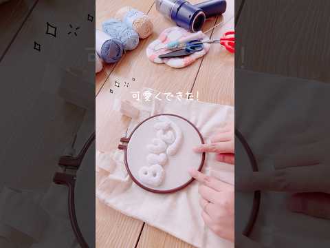 パンチニードルで作る！ブルーイバッグ【もこもこ文字編】#shorts #punchneedle #パンチニードル #펀치니들 #embroidery