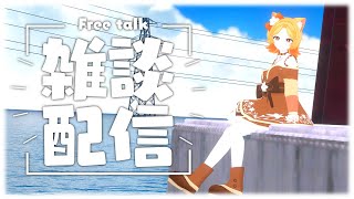 【雑談】今年も猛暑！熱中症になったお話🌞対策とか考えよう【縦型】