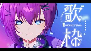 【#縦型配信 】3月はじめての歌枠 【鬼多見アユム】#shorts